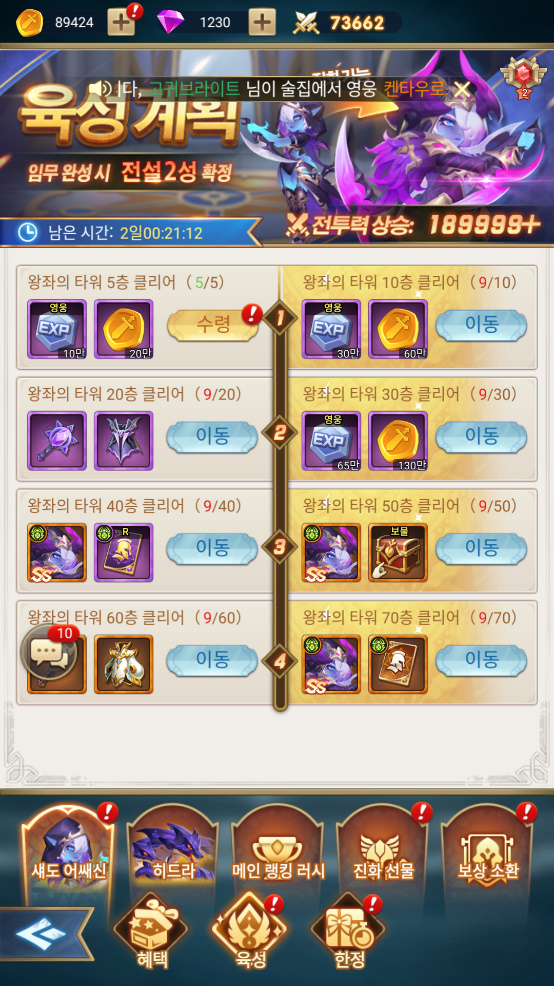 오트랜드 이미지