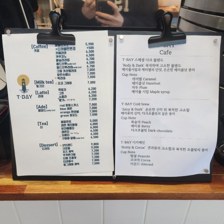 티베이 이미지