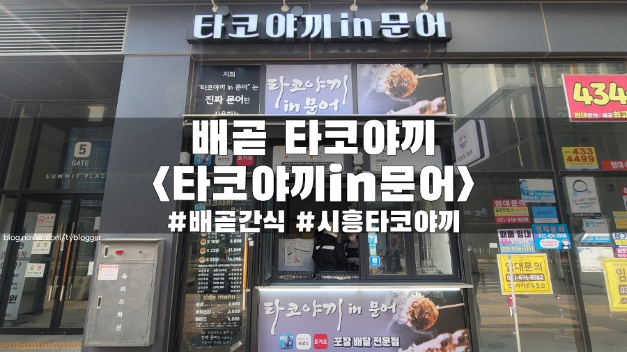 타코야끼인문어 이미지