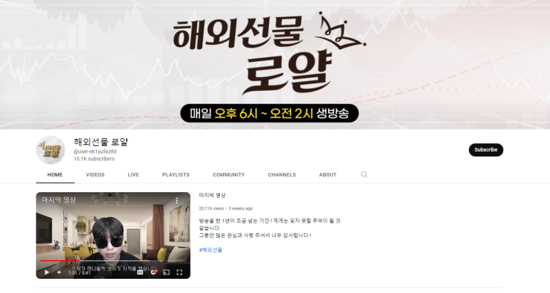 로얄인베스트 이미지