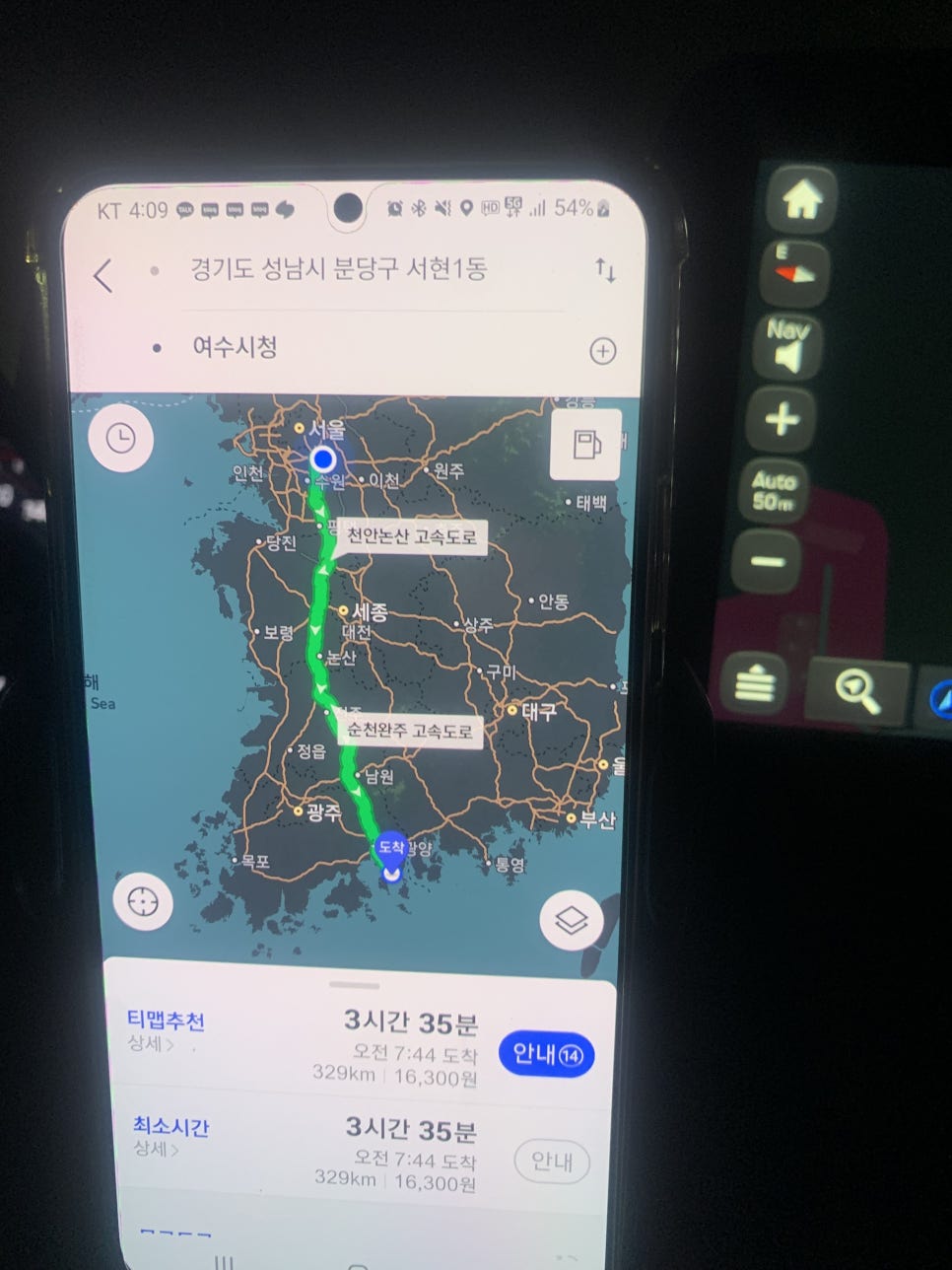 새광장해장국 이미지