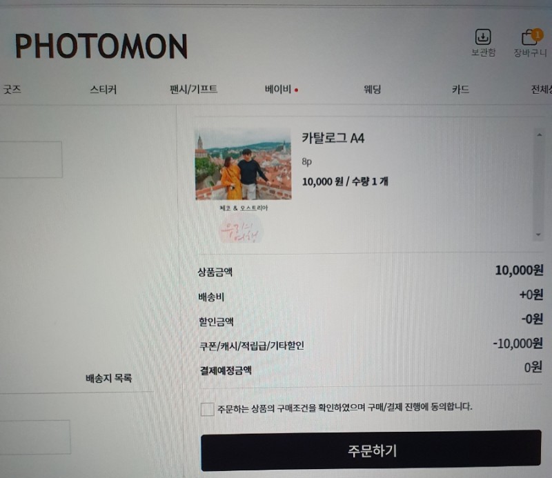 포토진 이미지