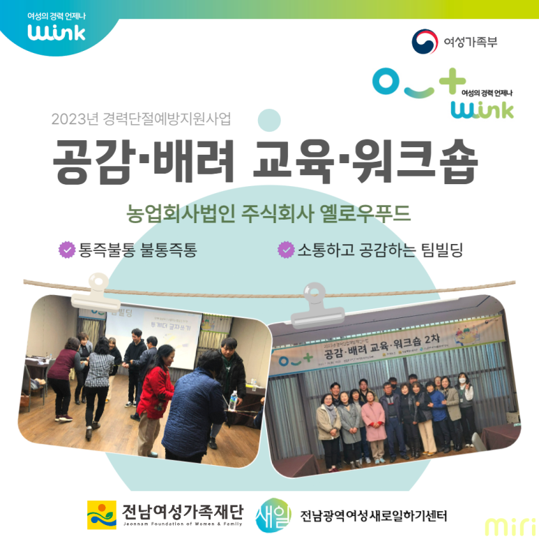 힐링푸드농업회사법인 주식회사 이미지