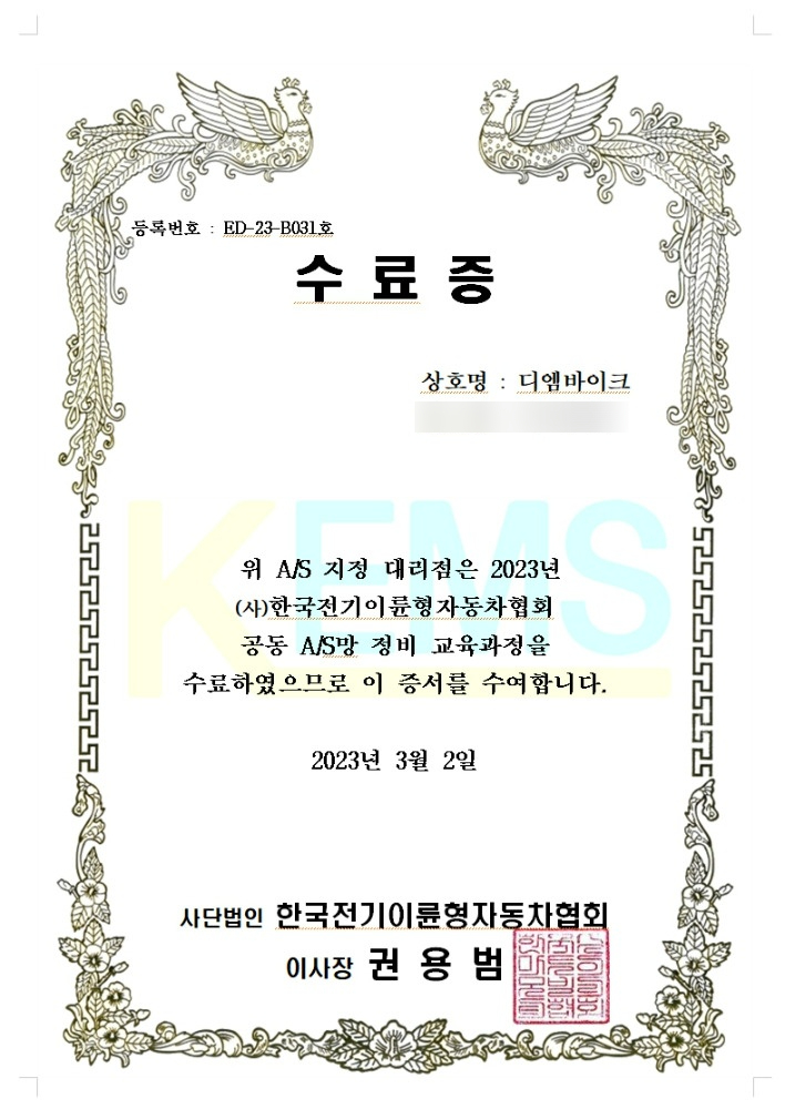 (주)리스타트코리아 이미지