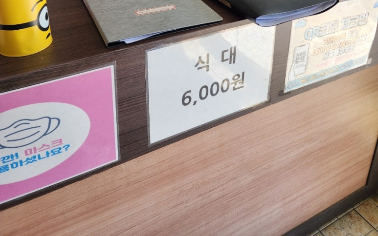 도현한식뷔페 이미지