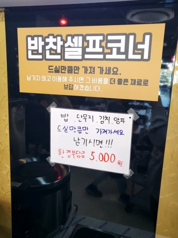 금금수수 이미지