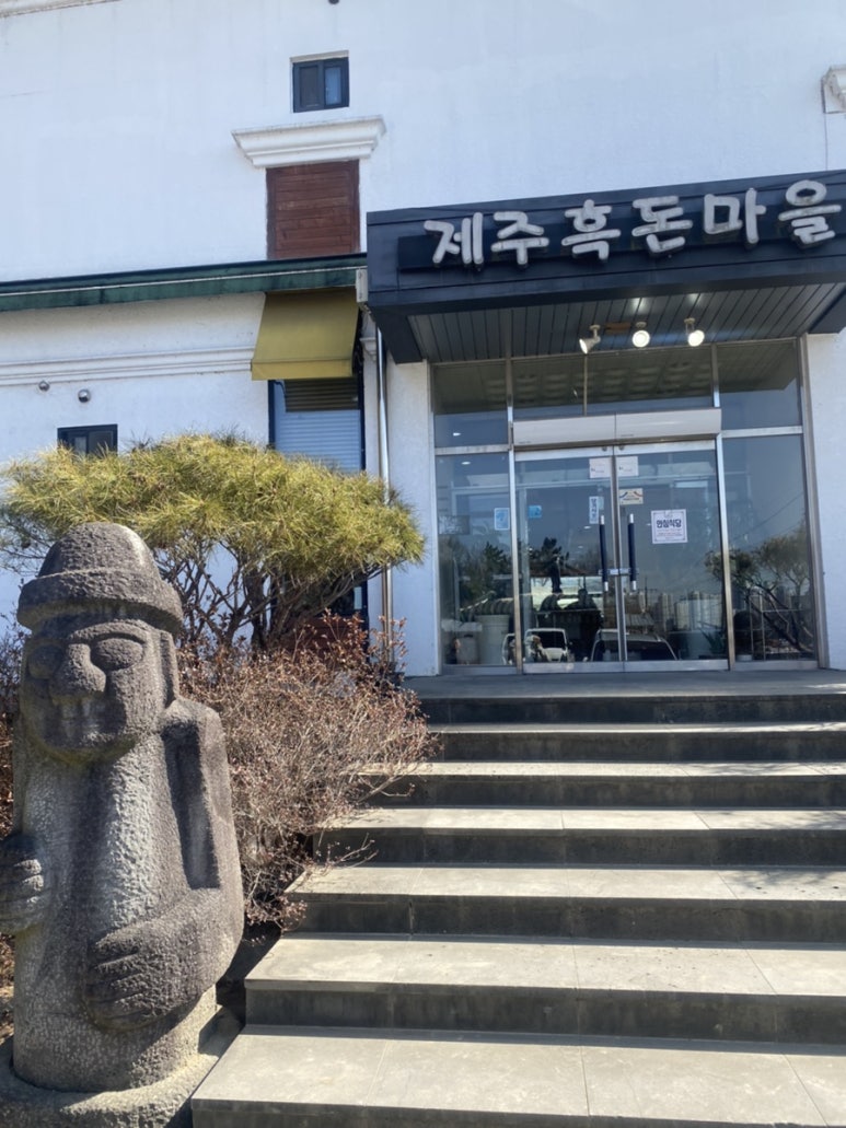 용진주유소 이미지