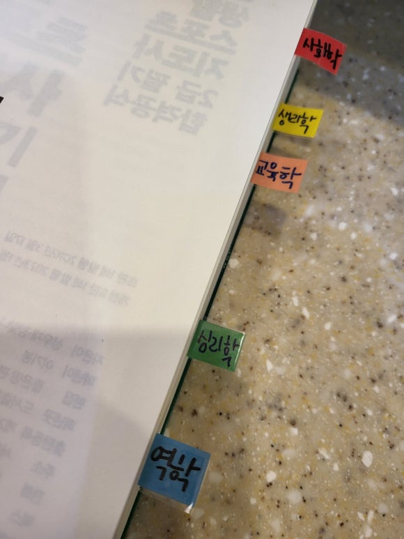 제일체육사 이미지
