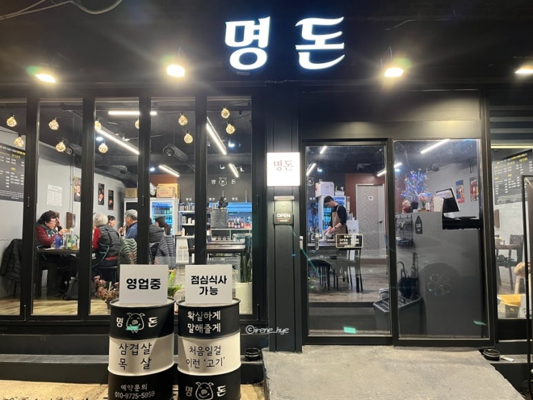 바냇들 이미지