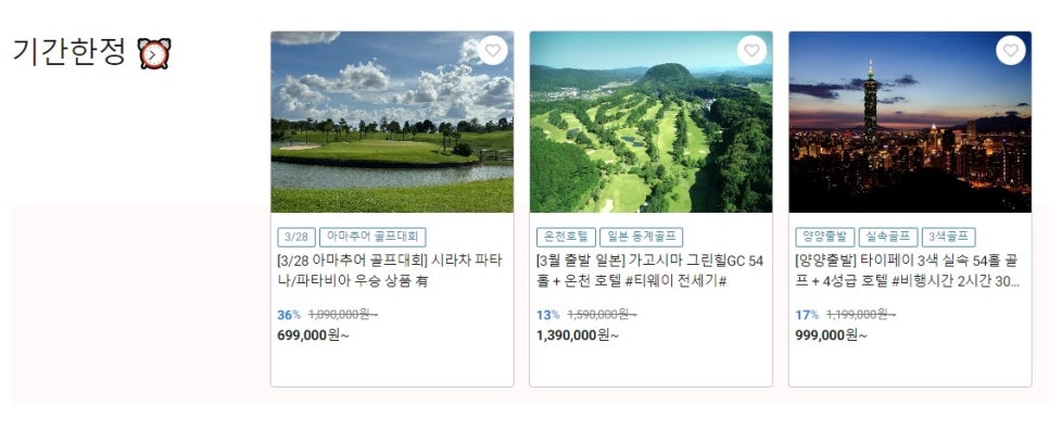 에디트래블 이미지