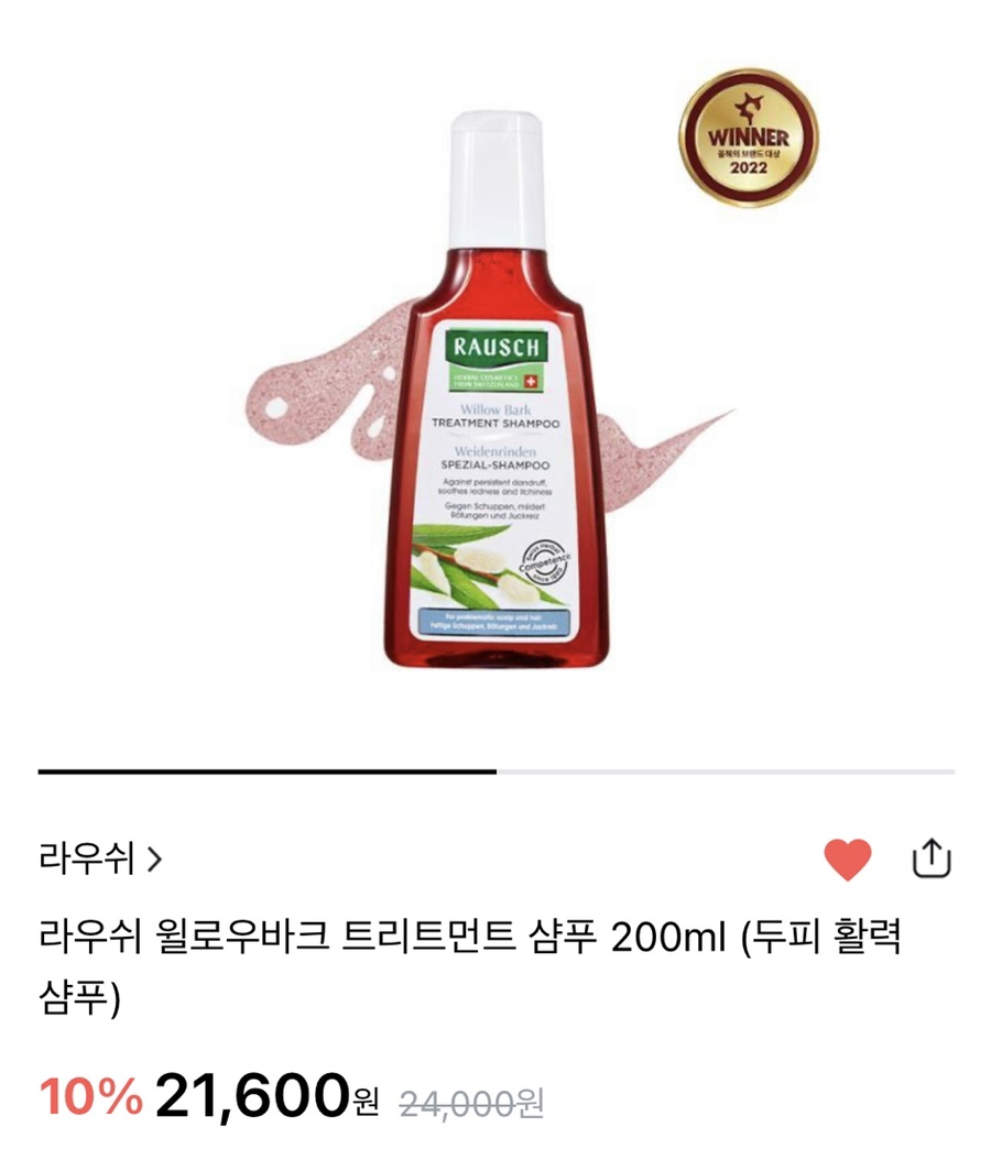 윌로우네일 이미지