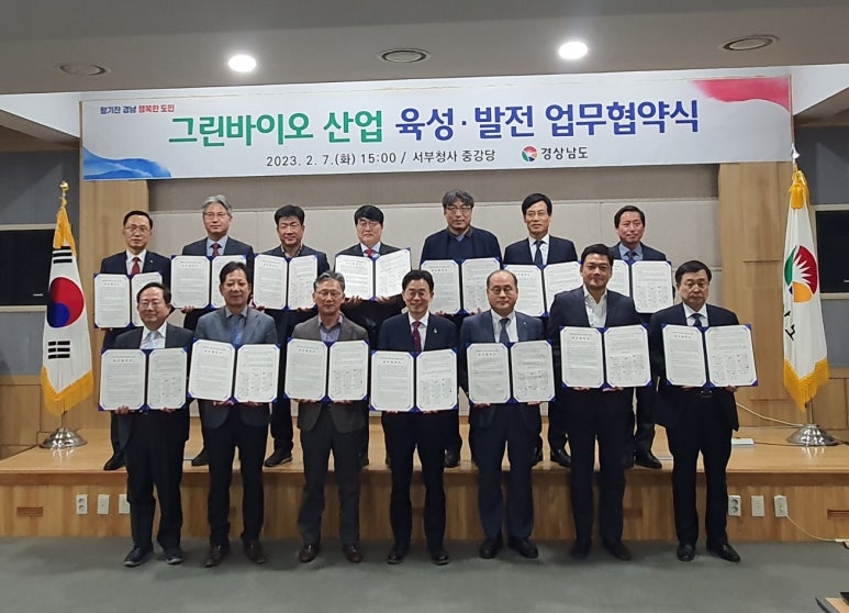 진주바이오푸드 이미지