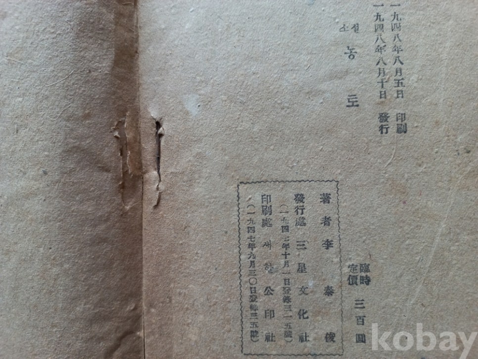 삼성문화사 이미지