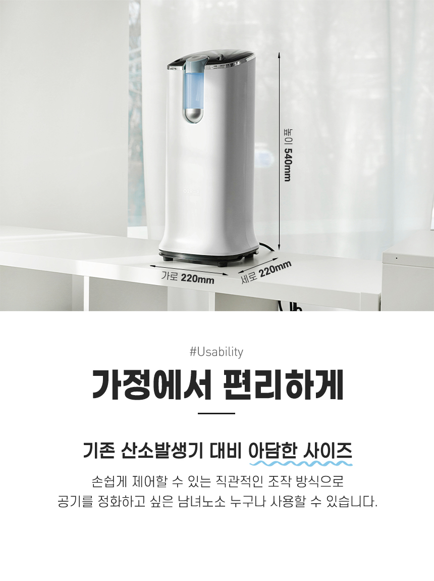 오투산소방 이미지