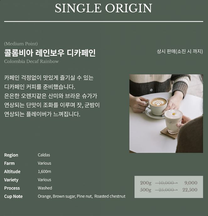 (주)티티랩 이미지