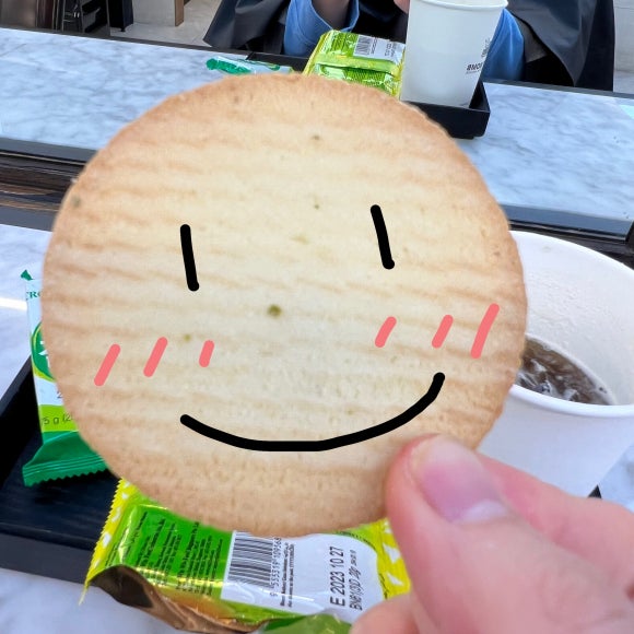 로이드밤고강점 이미지