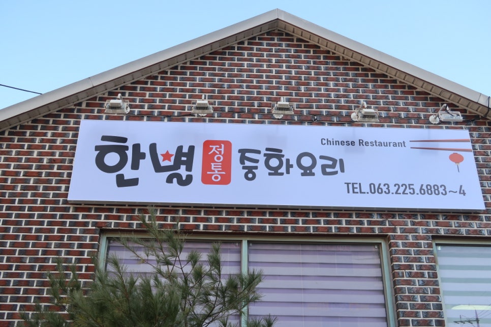 한별여행 이미지