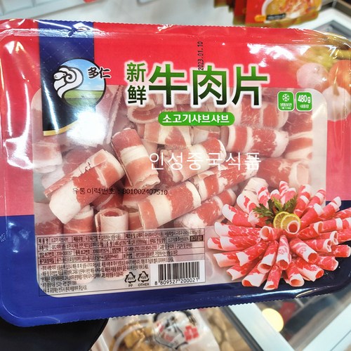 김가네식품 이미지