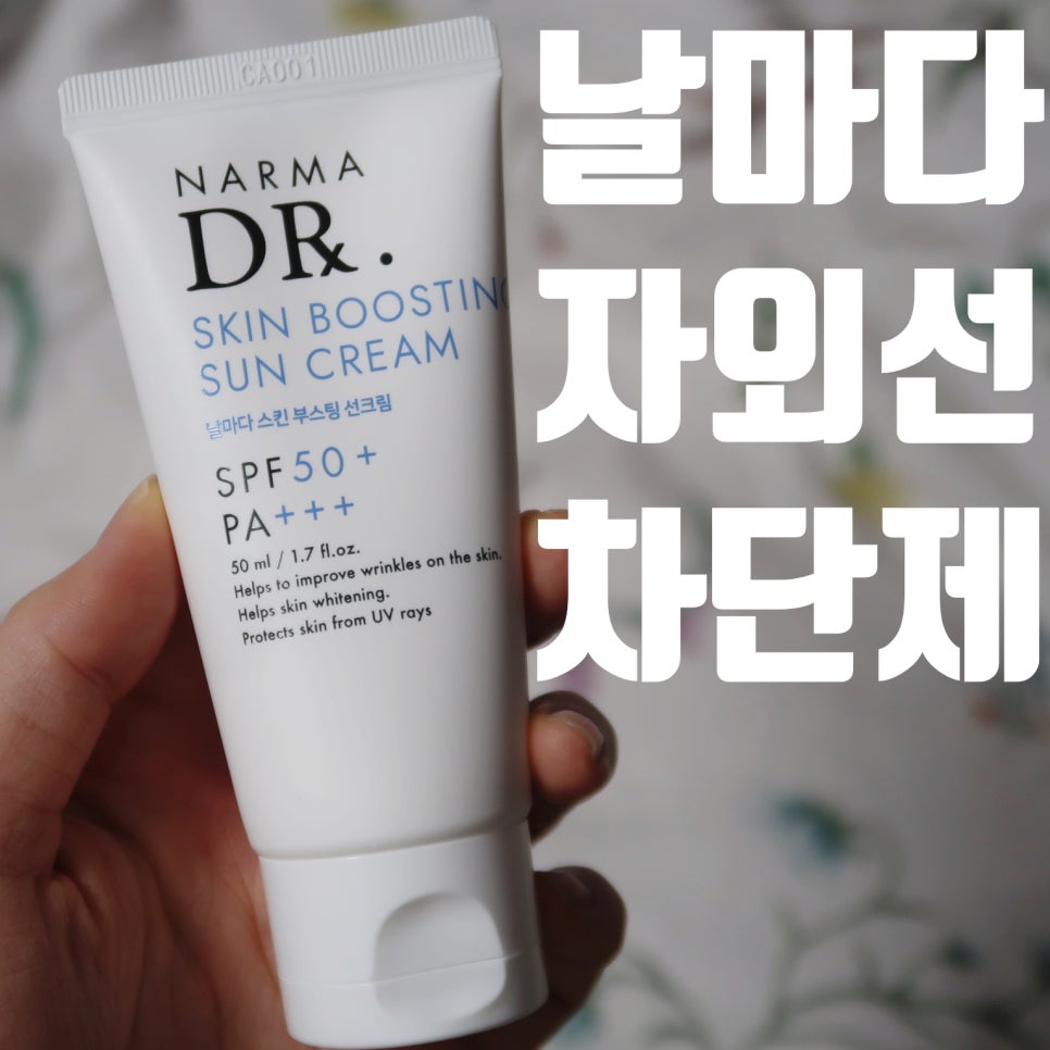 크리앙홀딩스 이미지