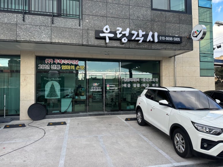 서문떡방앗간 이미지
