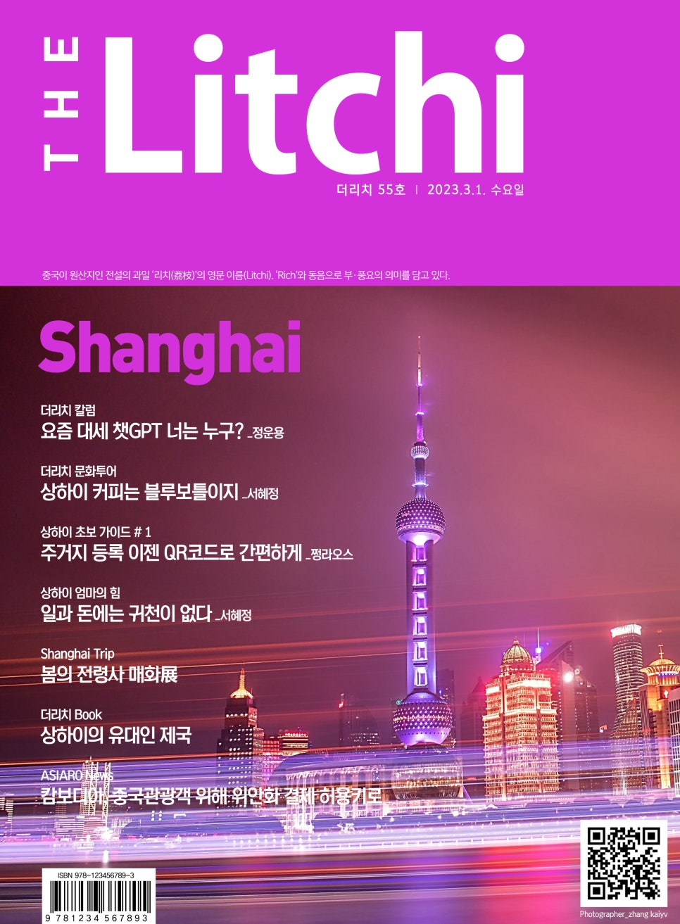 더리치투어 이미지