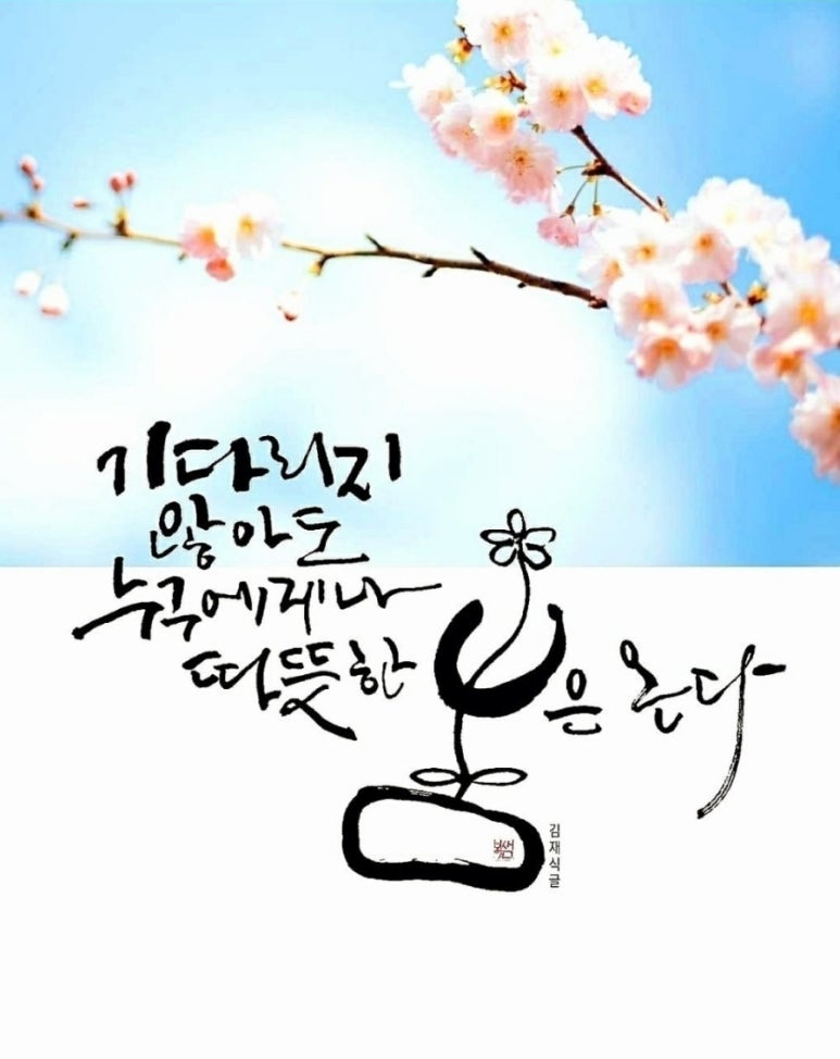 녹산밧데리 이미지