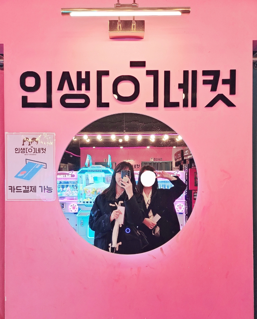 사격팡 이미지