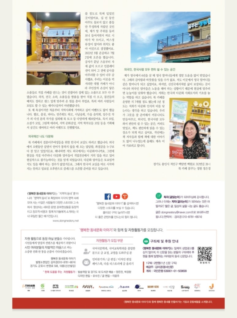 샨띠 이미지