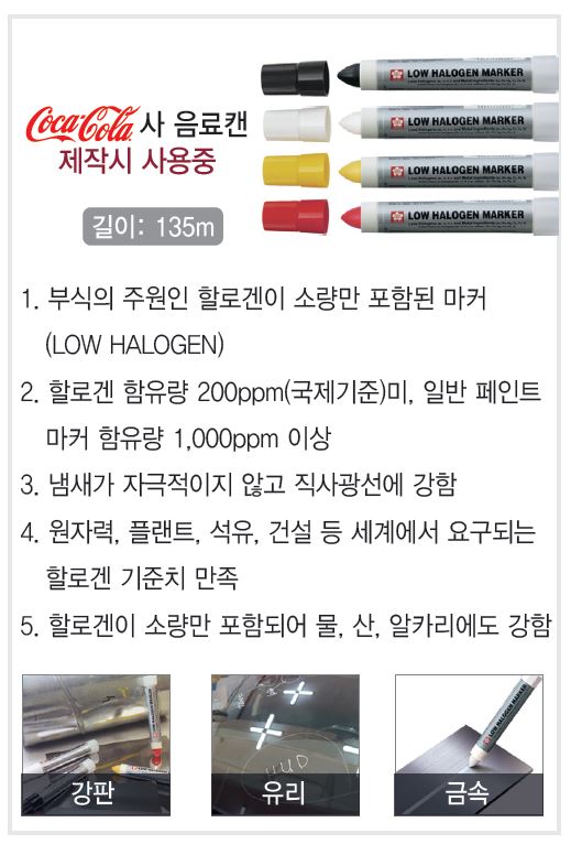 사쿠라(SAKURA) 이미지