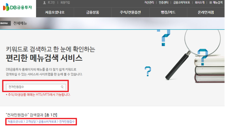 삼성모바일8호 이미지