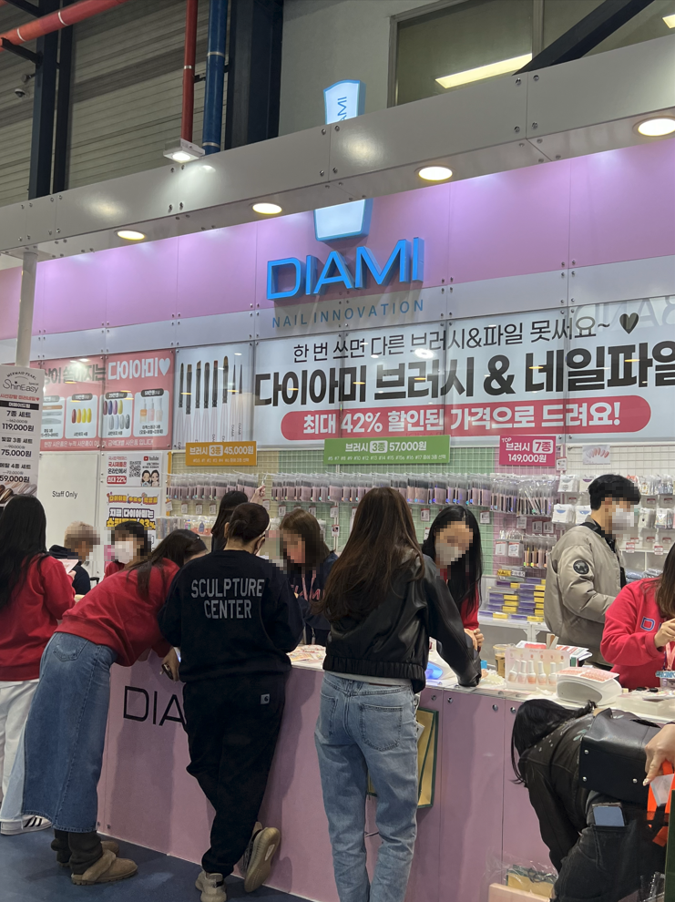 미용재료전문판매샵 이미지