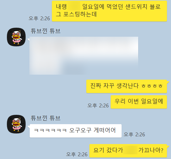 (주)라지라프 이미지