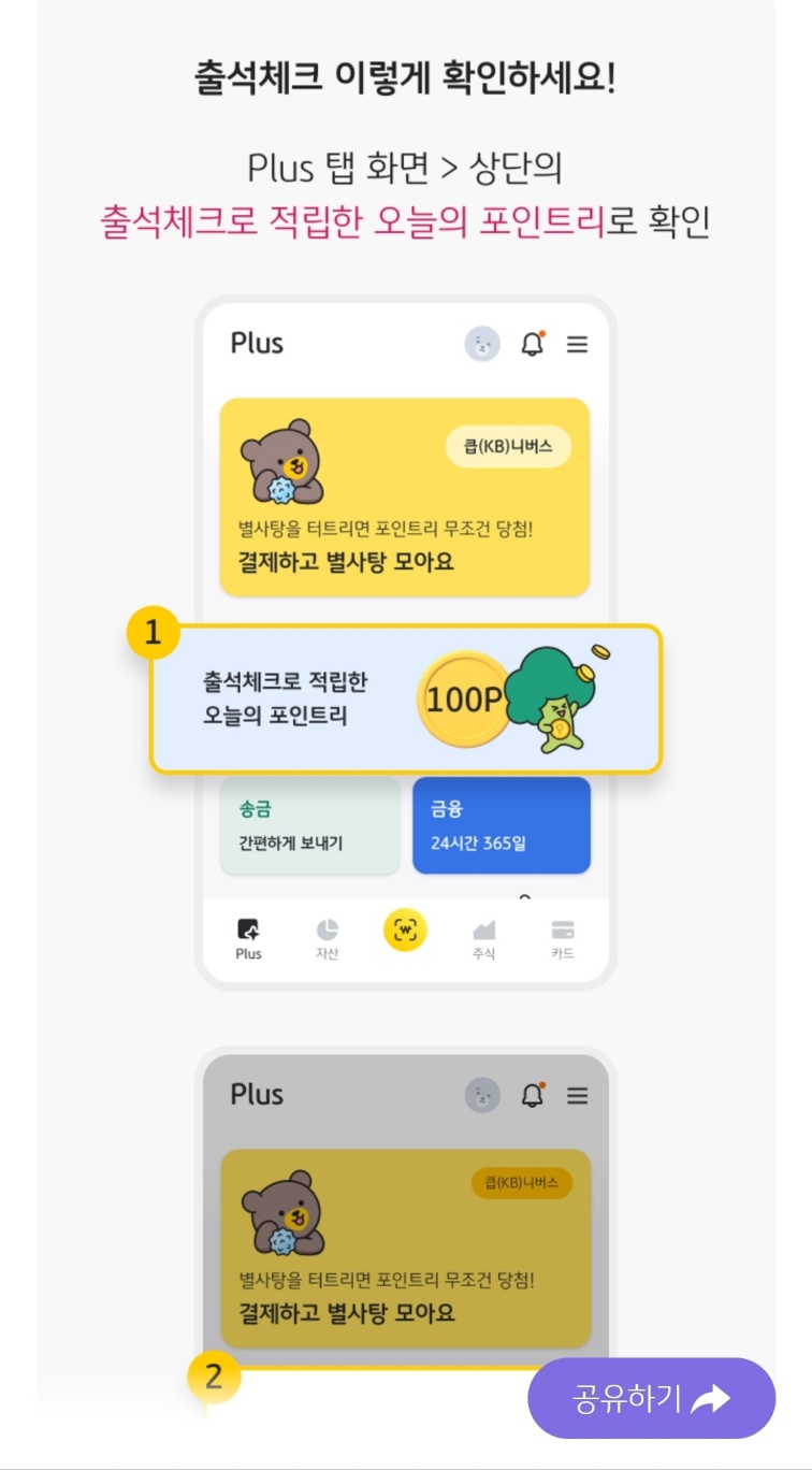 케이비모바일 이미지