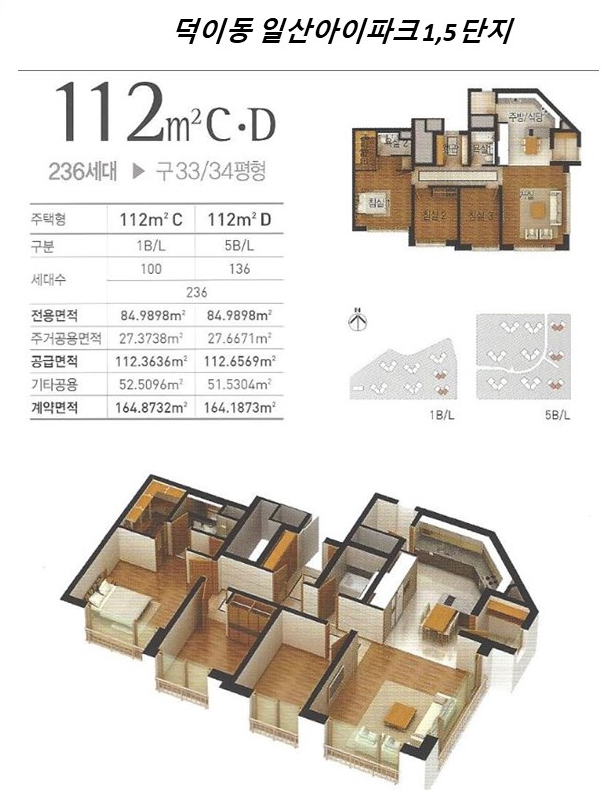 (주)하이파크 이미지