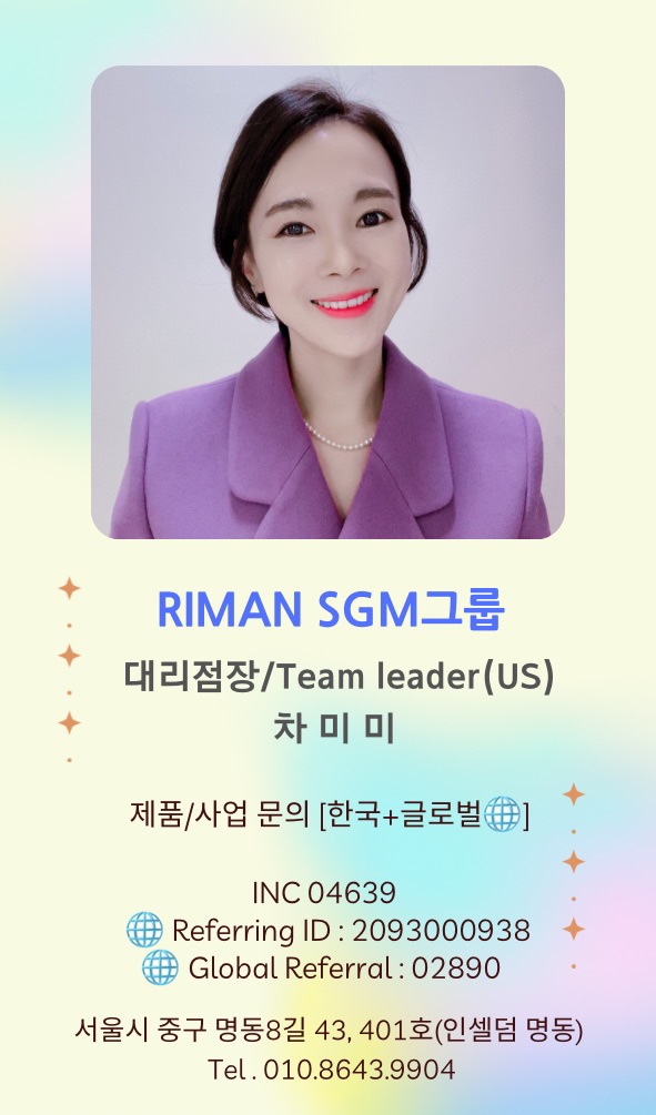 명동 인셀덤 이미지