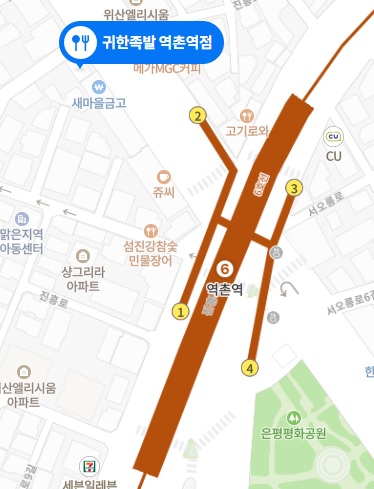 귀한족발역촌역점 이미지