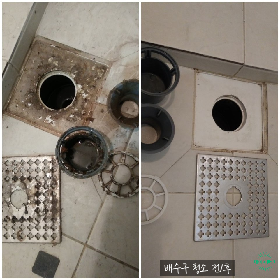 에이치클린 이미지