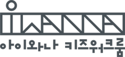 아트워크룸 이미지