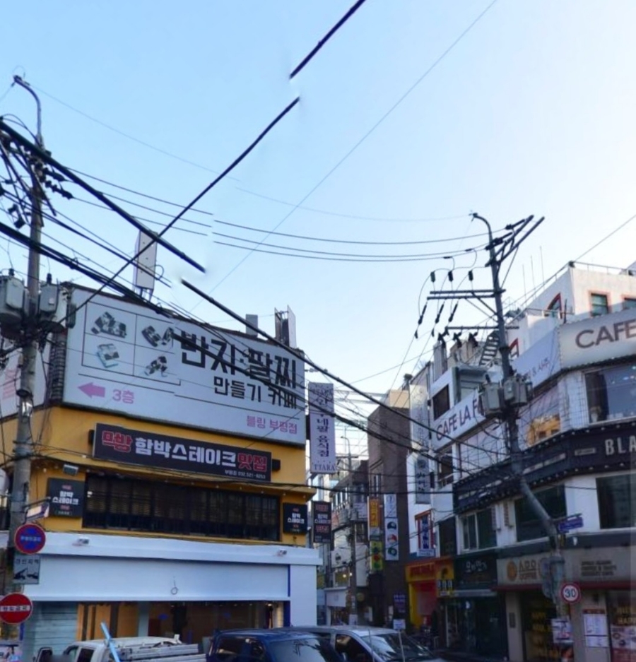 먹방함박스테이크맛집 이미지