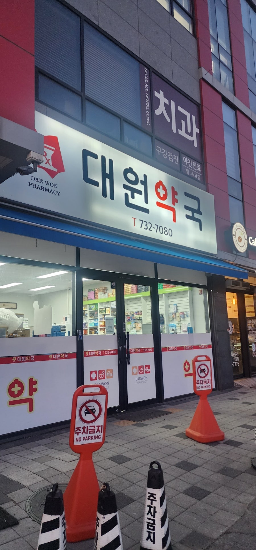 한양정태열의원 이미지