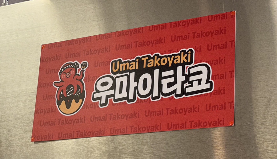 모노브레드 이미지