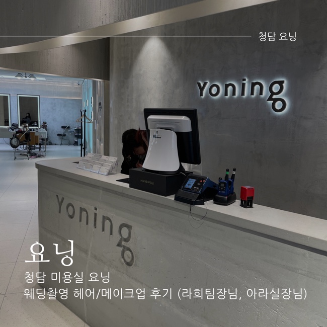 라희메이크업 이미지
