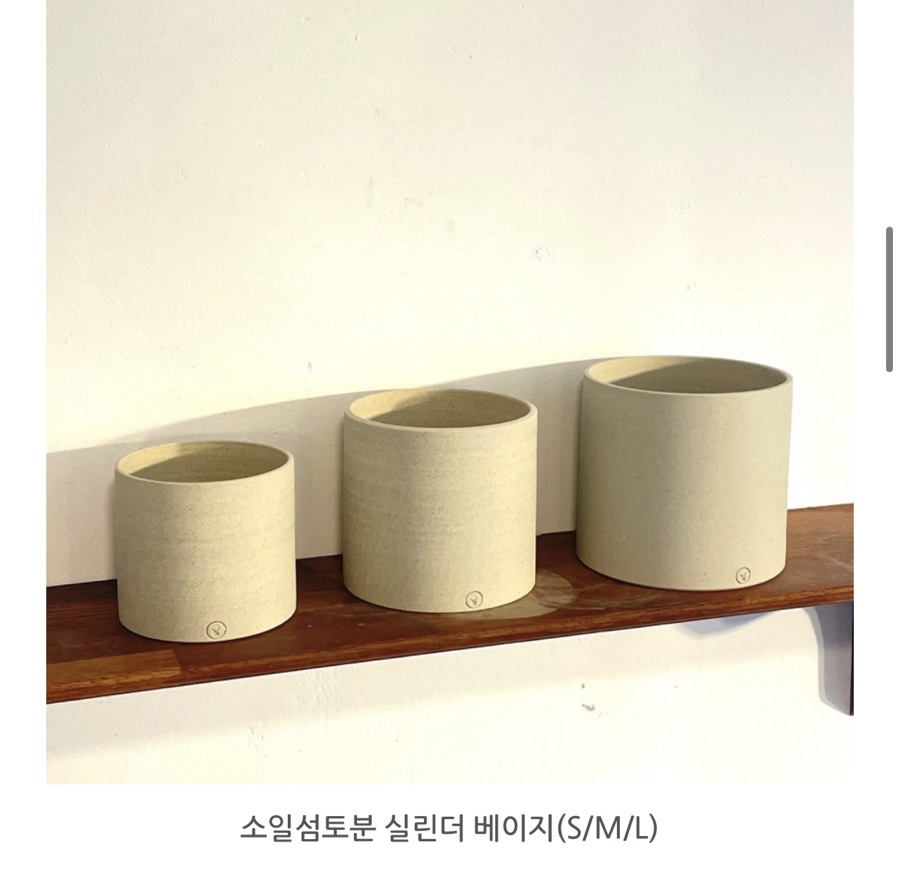소일섬 이미지