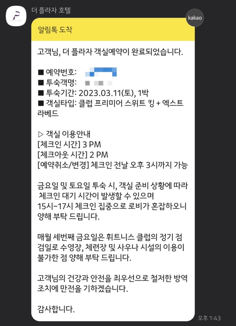 세븐휘트니스클럽 이미지