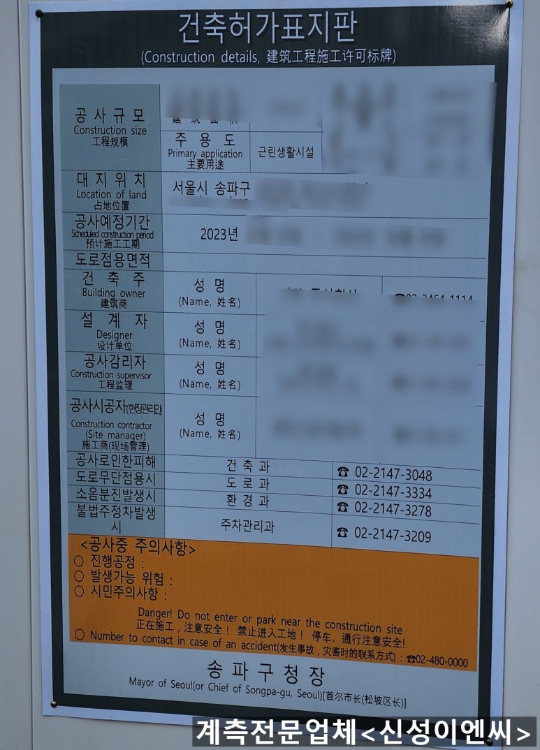 신성이엔씨 이미지