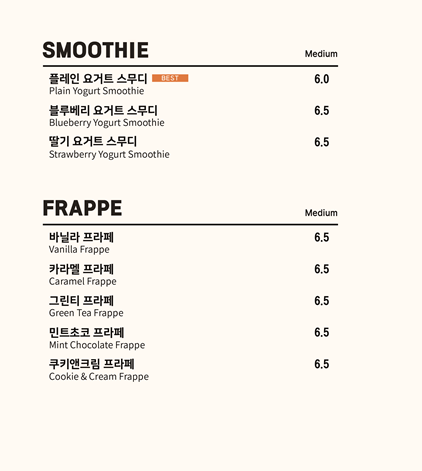 프롬커피 이미지