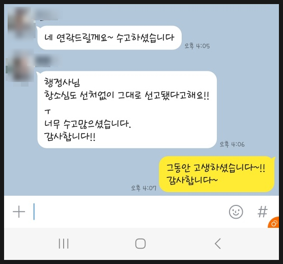 김보배행정사사무소 이미지