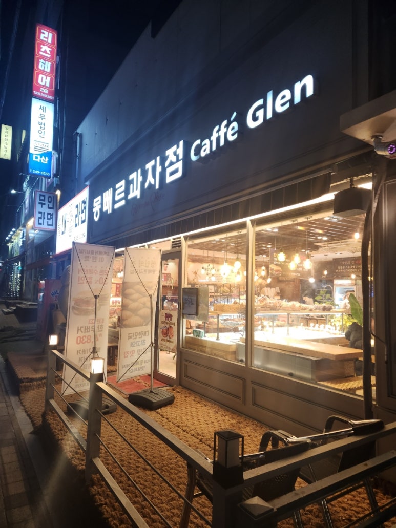 계산역빵집 이미지