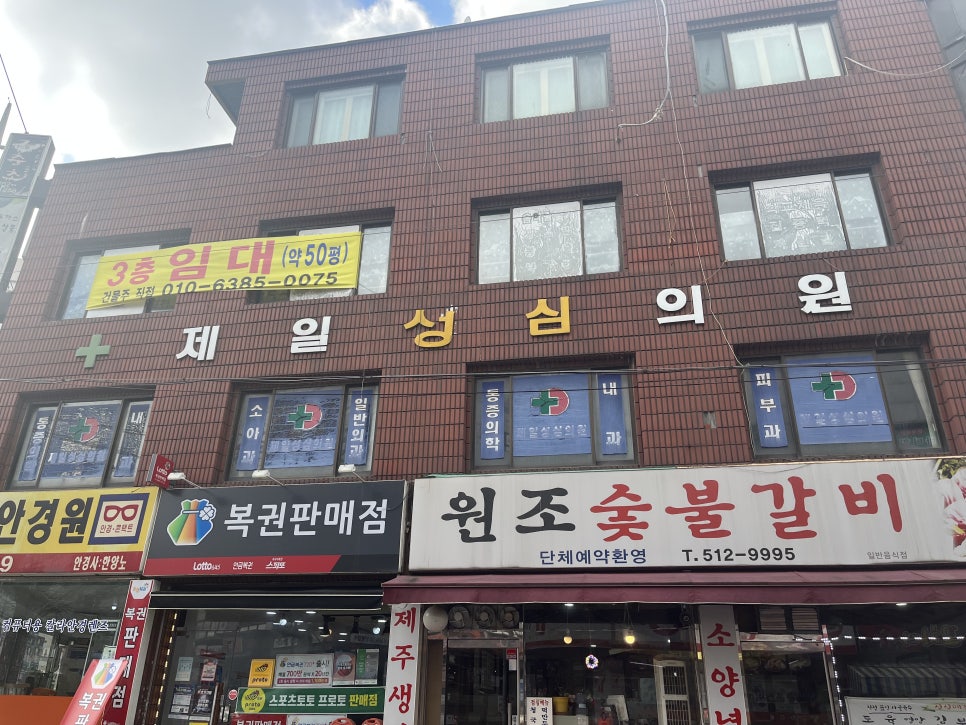 (주)제일헬스케어 이미지