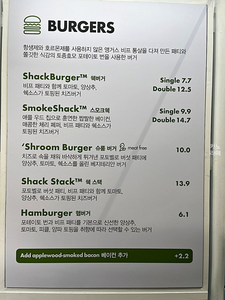 미크플로 홍대점 이미지